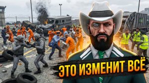 ЭТО ИЗМЕНИТ ВСЁ: Чего ждать на Majestic RP?