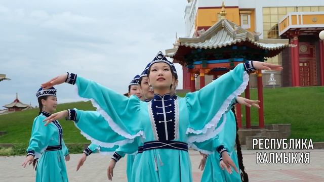 В Год единства народов России полицейские подготовили творческое поздравление ко Дню России