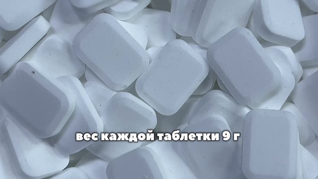 Производство сухого горючего - Саратов - +79332724567 смотреть онлайн