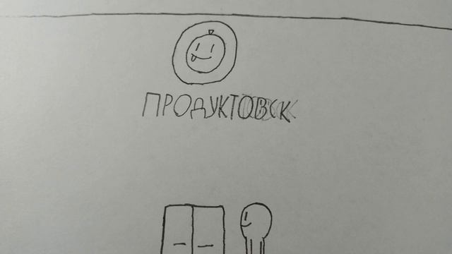 обычный день у Arson76 2 сезон 9 серия