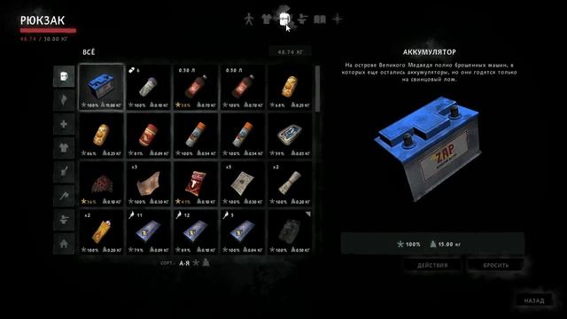 The Long Dark начало видео 1 смотреть онлайн