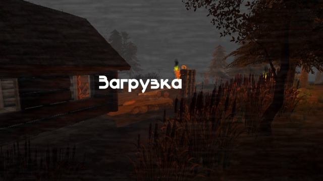 5 ночей с бобром #1
