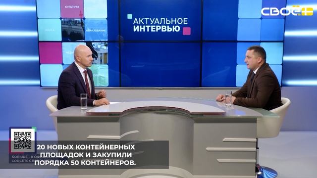 На Ставрополье в первом квартале 2026 года муниципалитеты создали 20 новых контейнерных площадок