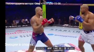 Алекс Перейра - Сирил Ган, полное видео титульного боя на турнире UFC Freedom 250