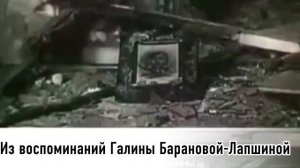Я помню
