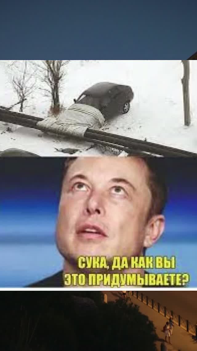 Шучу о придумывание