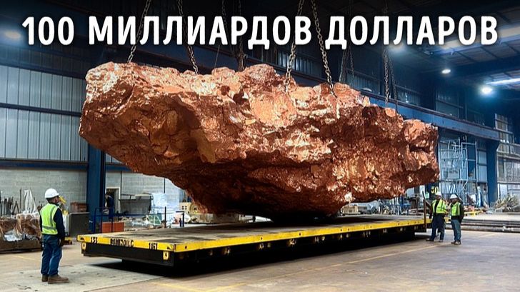 В Аргентине нашли сокровище, которое изменит всё 😱