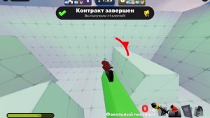 РУЛЕТКА|RIVALS ЧЕЛЕНДЖ