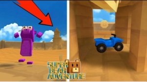 ИГРАЕМ Ы БИМОТЕПСКОЙ ПУСТЫНЕ В МУЛЬТИПЛЕЕРЕ! -Super bear adventure.