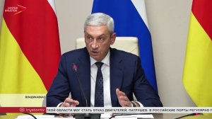 Борис Джанаев провел совещание по созданию туристической инфраструктуры в Северной Осетии