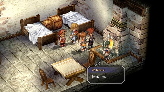 Trails In The Sky SC. Видео подсказки для получения дополнительных ВР.ч.23