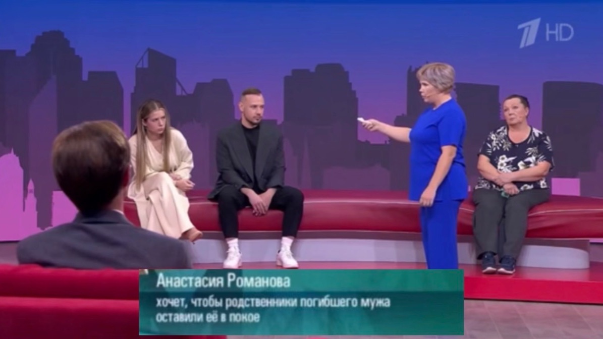 Мужское женское 15.06.2026 вдова против родни погибшего бойца: битва за наследство смотреть онлайн