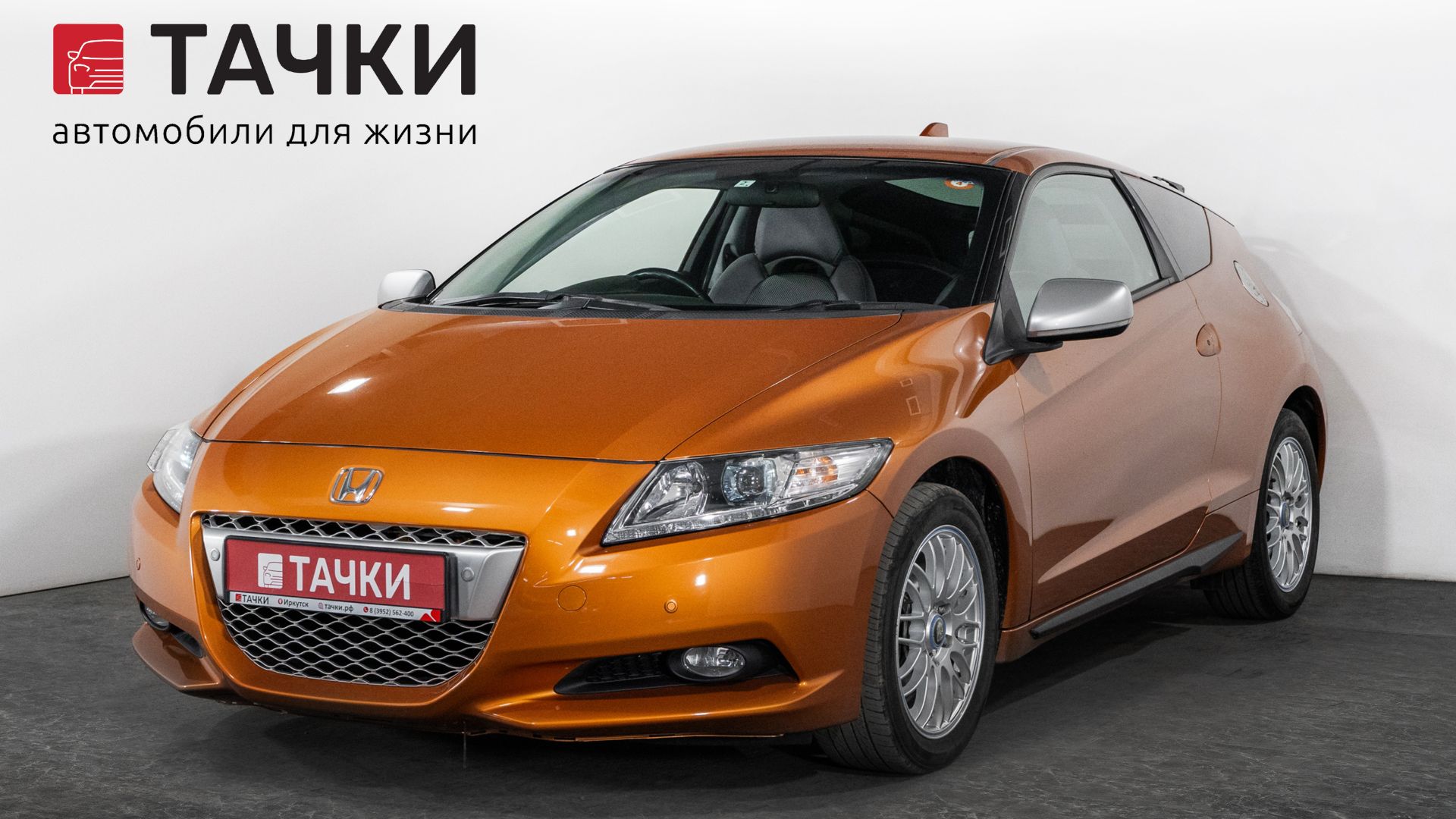 Honda CR-Z