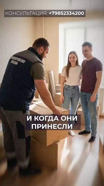 Сэкономили на ГРУЗЧИКАХ и потеряли в 5 раз БОЛЬШЕ! #недвижимость #квартира #финансы