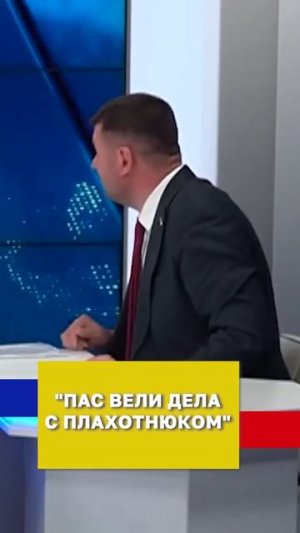 🔴 Документы есть. Прокуратура ими не заинтересовалась. Странно, да❓