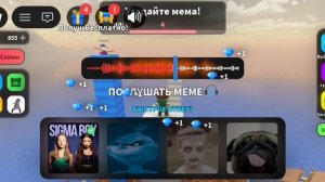УГАДЫВАЕМ МЕМЫ ПО СЛОВАМ И МУЗЫКЕ