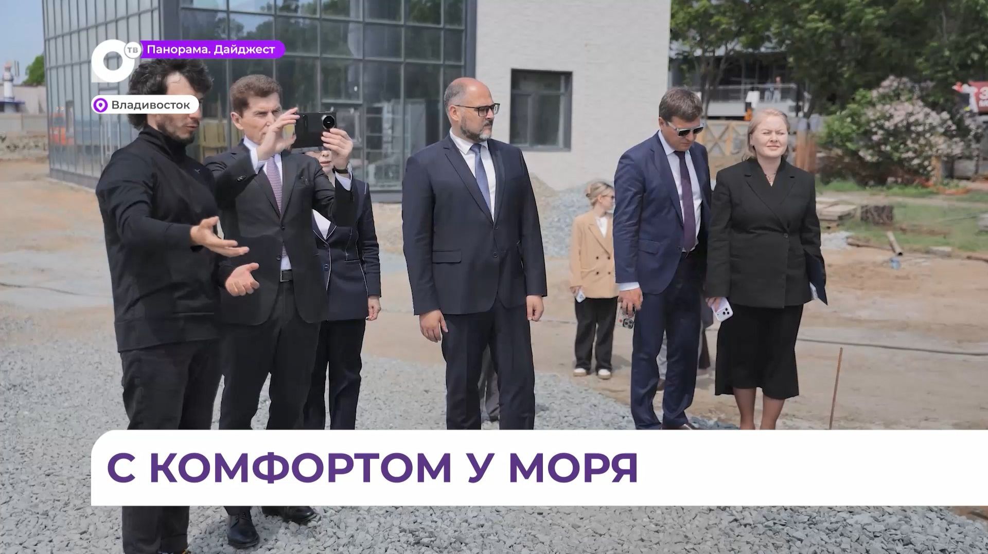 Изменения на Спортивной набережной во Владивостоке оценили Олег Кожемяко и Константин Шестаков
