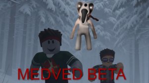 MEDVED BETA 1 серия - Поход в лабиринт за страницами!!