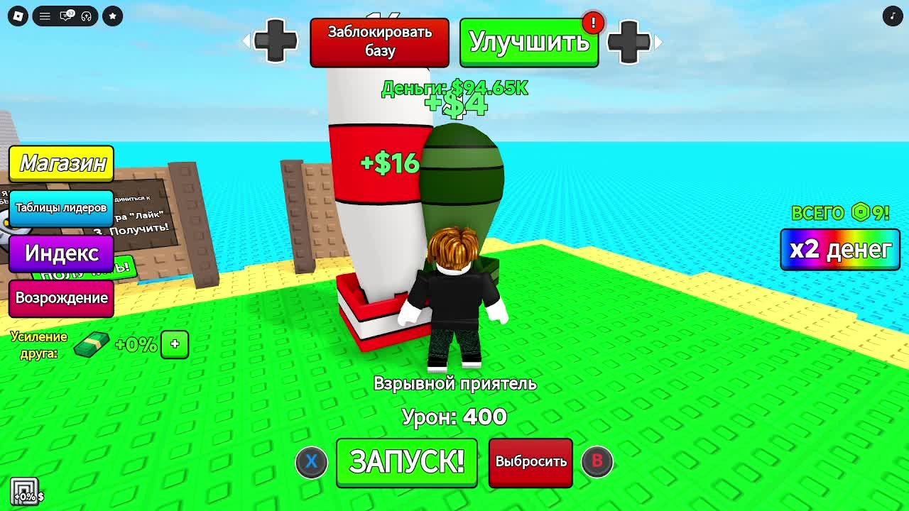 играю в игру роблокс и общаюсь смотреть онлайн