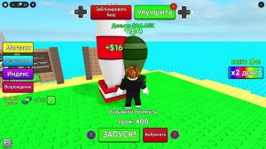 играю в игру роблокс и общаюсь