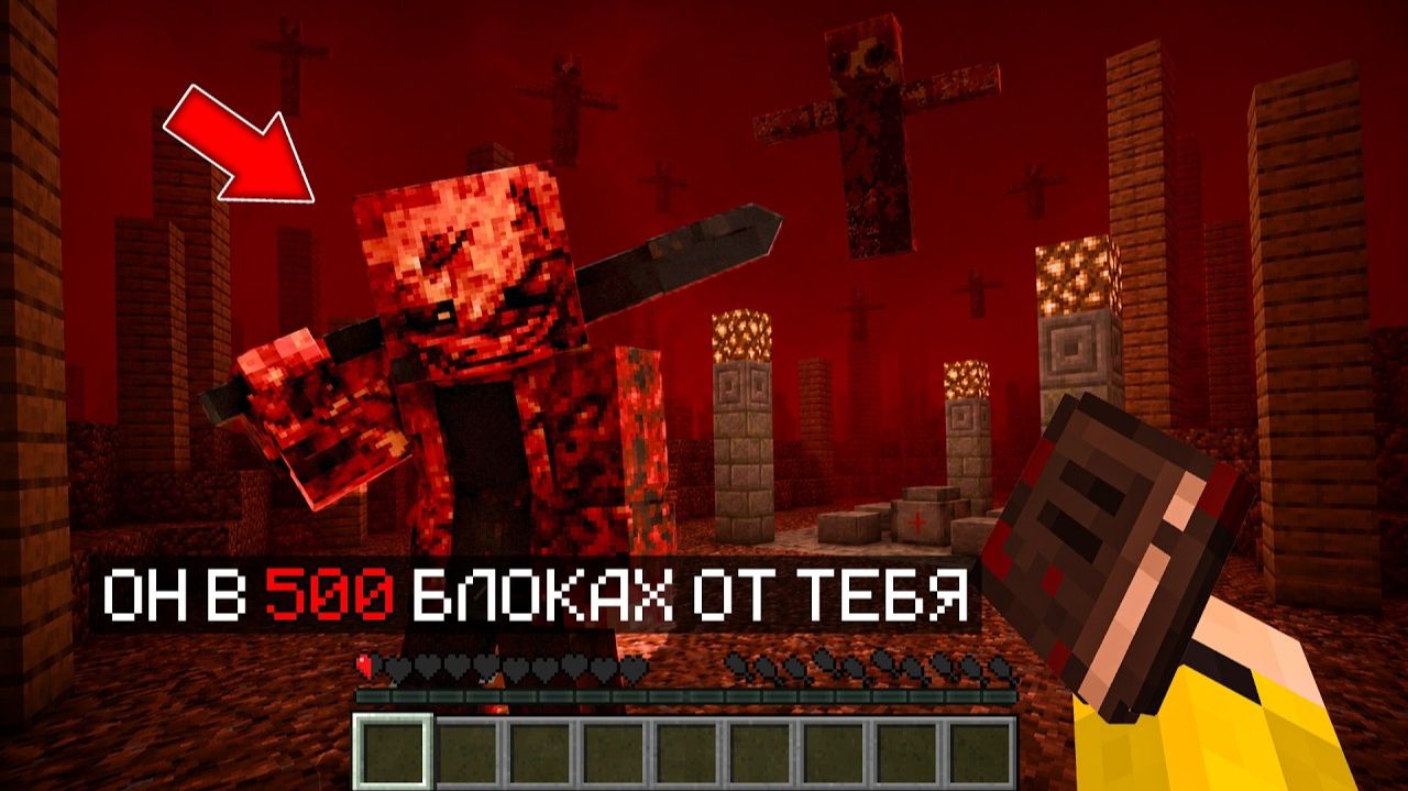 Я СЛОМАЛ СВОЙ МИР РИТУАЛОМ В МАЙНКРАФТ! ВЫЖИВАНИЕ EVIL HUNTER MINECRAFT MOD смотреть онлайн