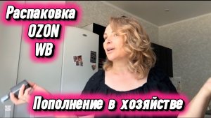 ❤️Новые заботы на южном подворье/ Уборка птичника/ Не смогли отказать