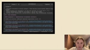 презентация лабораторная работа №4
