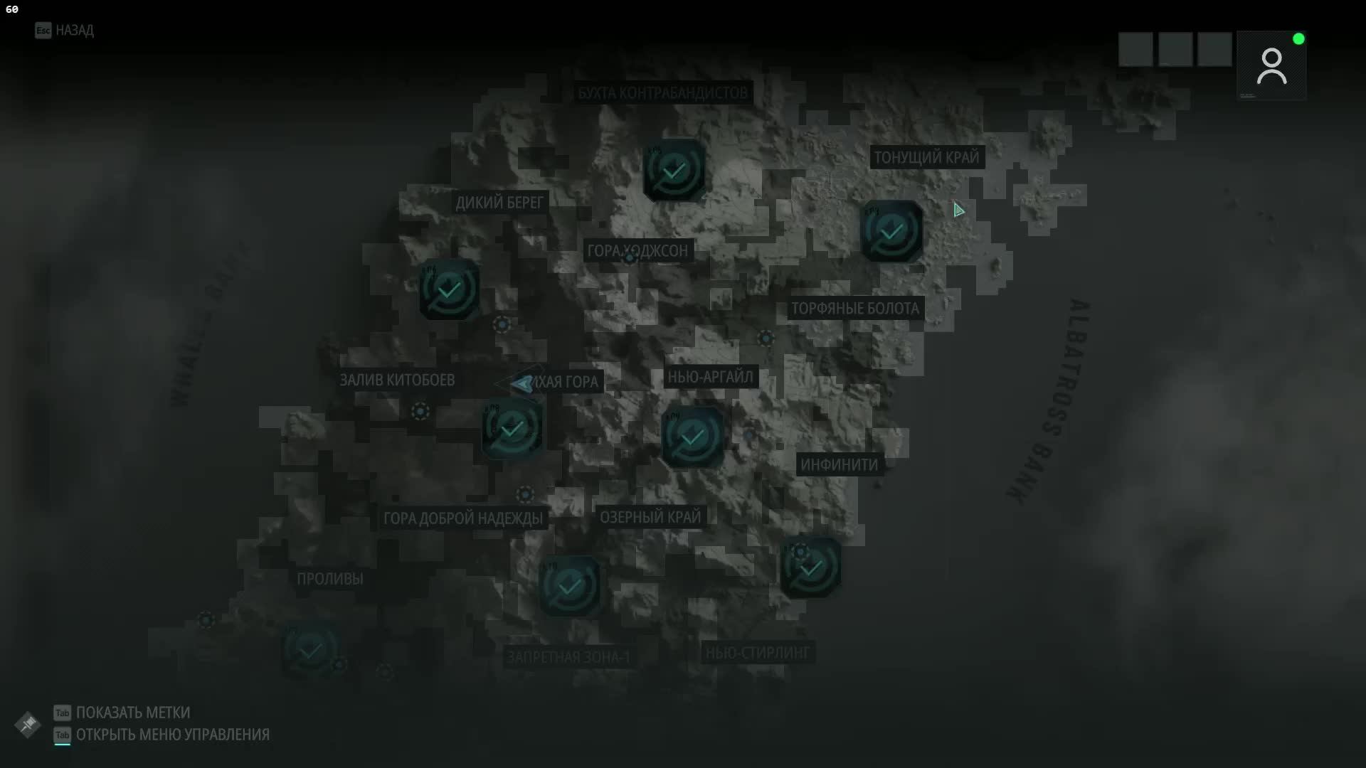 Ghost Recon Breakpoint - 58