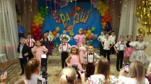 Выпускной ДО «Улыбка»