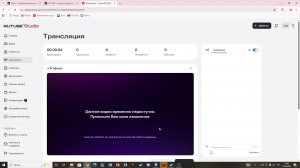 страдаем 4