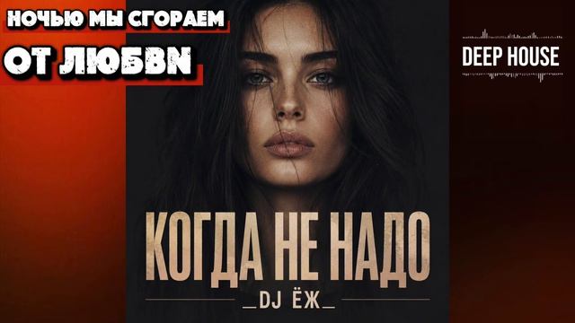 Ꮶᗝᒋᗪᗣ ᕼᙓ ᕼᗣᗪᗝ смотреть онлайн
