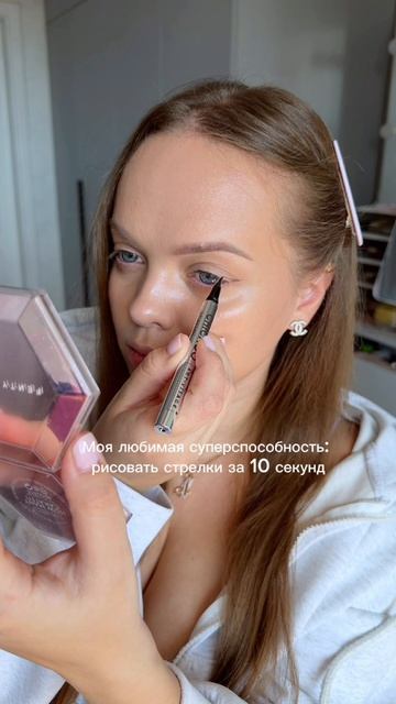 а какая суперспособность у вас?🤔