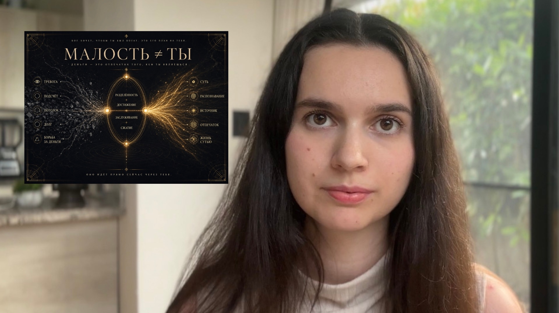 Бог хочет, чтобы ты был богат. Это его план на тебя