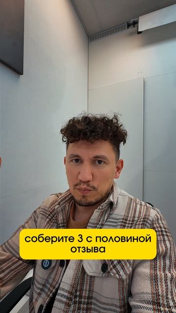 Почему бизнесу нельзя натягивать личный опыт на клиента