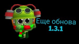 паркур обновление 1.3.1