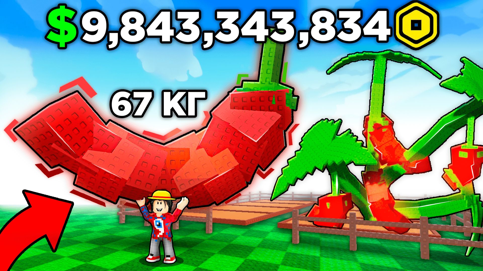 😱Вырастил ГИГАНТСКИЙ GHOST PEPPER со ВСЕМИ МУТАЦИЯМИ в Grow A Garden 2!