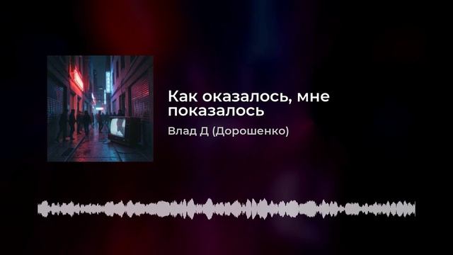 Как оказалось, мне показалось
