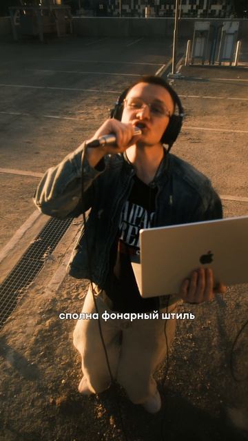 Утро