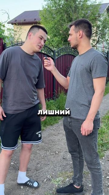 Заметили😅