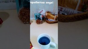 чай синий 😳