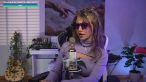 Эфир от 13.06.2026 (Twitch) Уютный стрим с песнями!