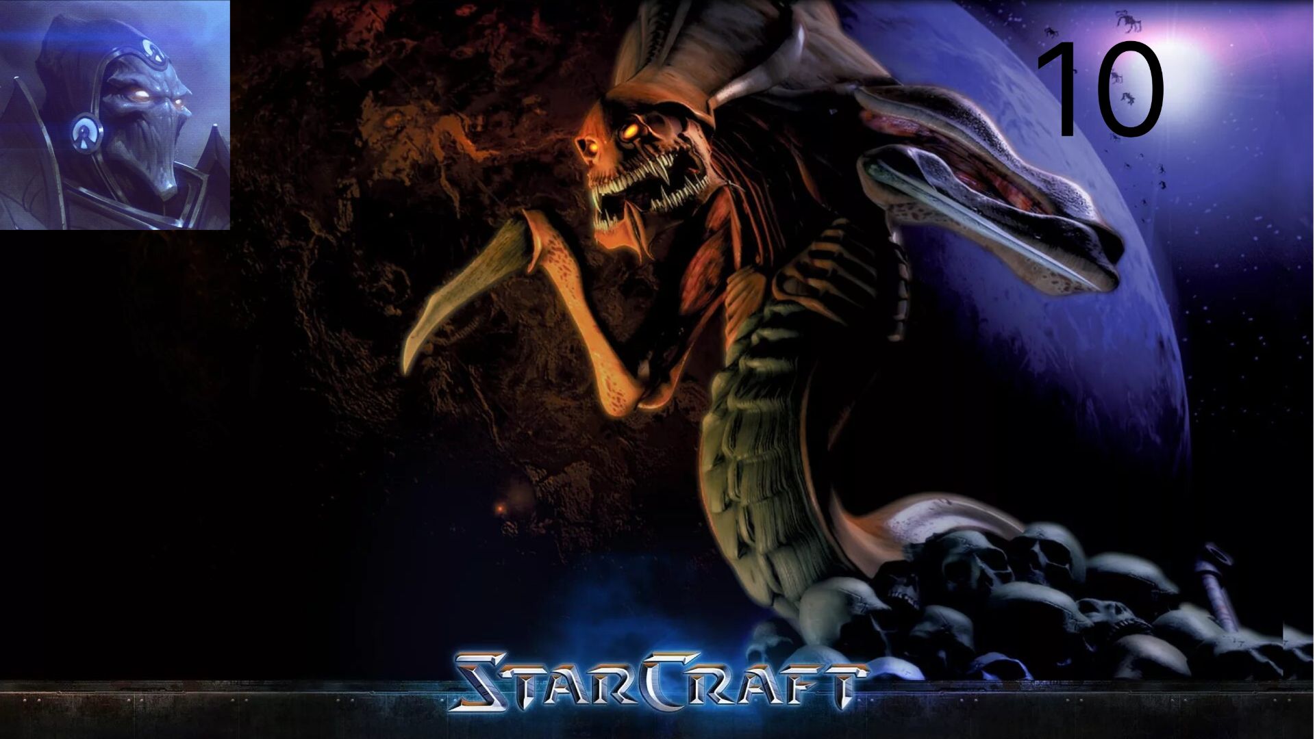 StarCraft 1 Эпизод 2 Миссия 10 Прохождение