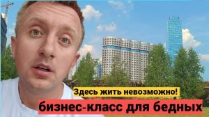 Цены на квартиры в Москве. Жильё у станции метро ЗИЛ.
