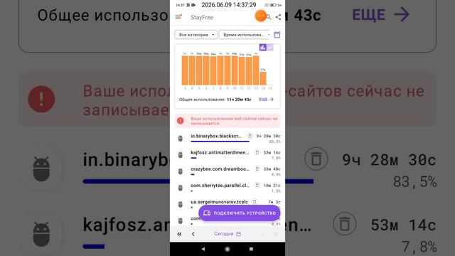 2026-06-09_14-34-59 приложение Parallel Hub.mp4