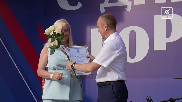 Двойной праздник в Воскресенске. День России и день города отметили с размахом смотреть онлайн