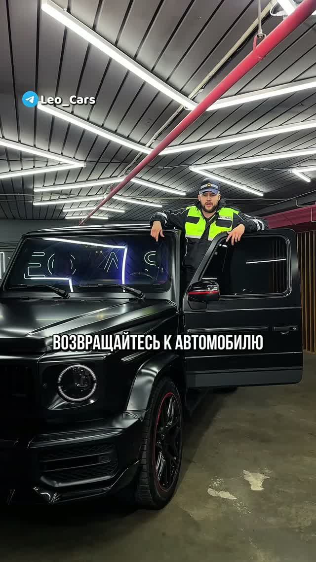 Знай свои права ,а LeoCars в этом поможет🤝🏻