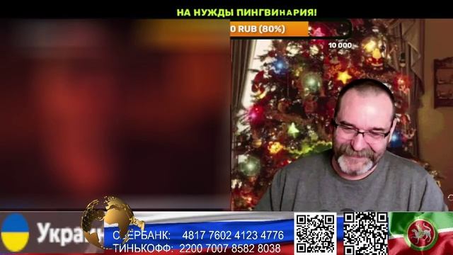 Страна У. Теория относительности. (нарезка стрим)