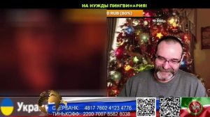 Страна У. Теория относительности. (нарезка стрим)