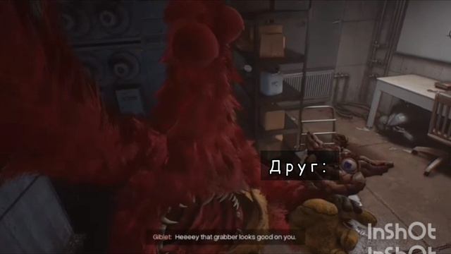 Мем