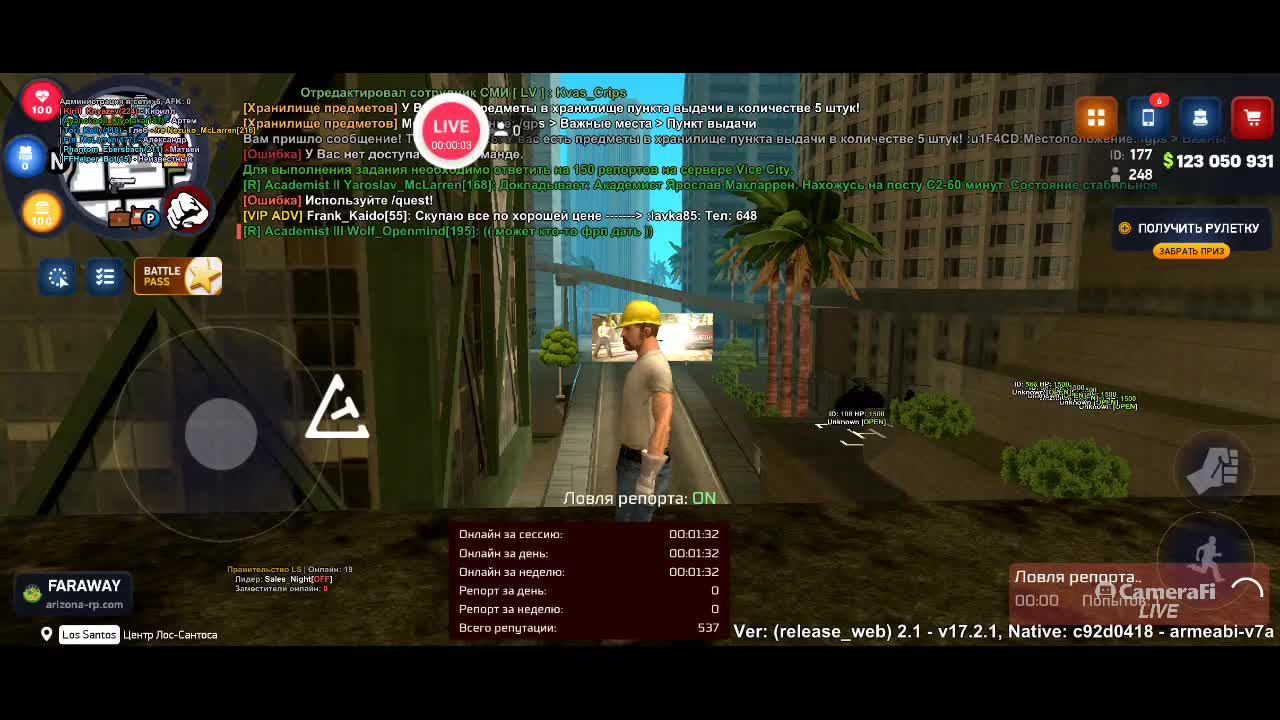 LIVE: Channel72834087